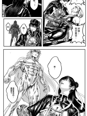 [卑鄙的外乡人Nu] 铁处女Ironmaiden EP17-48 (大修改版)_223