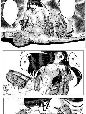 [卑鄙的外乡人Nu] 铁处女Ironmaiden EP17-48 (大修改版)_212