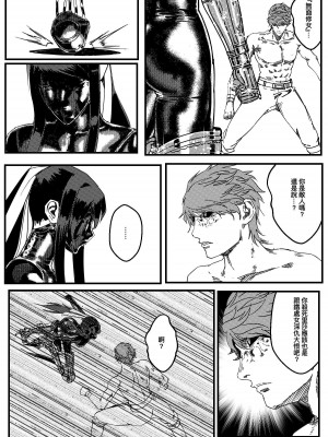 [卑鄙的外乡人Nu] 铁处女Ironmaiden EP17-48 (大修改版)_355