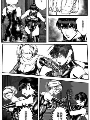 [卑鄙的外乡人Nu] 铁处女Ironmaiden EP17-48 (大修改版)_144