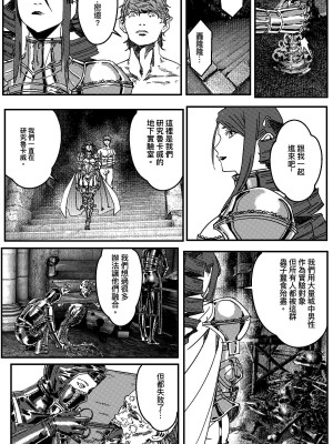 [卑鄙的外乡人Nu] 铁处女Ironmaiden EP17-48 (大修改版)_268