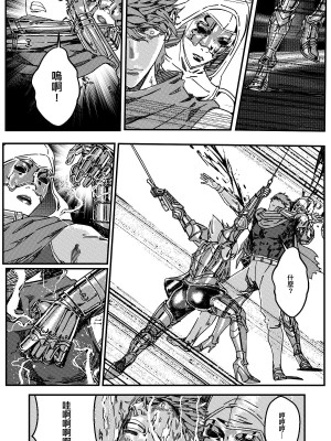 [卑鄙的外乡人Nu] 铁处女Ironmaiden EP17-48 (大修改版)_050