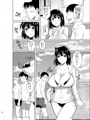 [シュート・ザ・ムーン (フエタキシ)] ボッチのモブ3彼女がドスケベ水着に着替えたら [DL版]_13