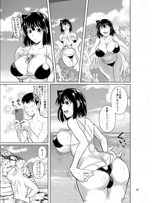 [シュート・ザ・ムーン (フエタキシ)] ボッチのモブ3彼女がドスケベ水着に着替えたら [DL版]_16