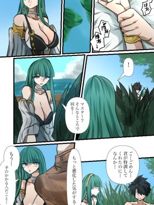 [やなぎえてらす] クレオパトラの夏の特濃特訓 (Fate／Grand Order)_25