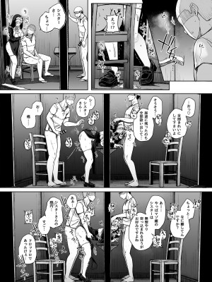 [自家発電処 (flanvia)] 懺悔穴2 [DL版]_51