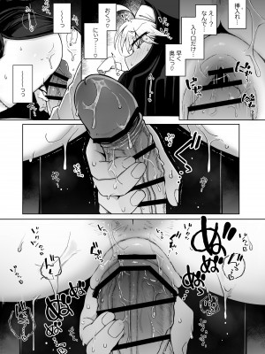 [自家発電処 (flanvia)] 懺悔穴2 [DL版]_41
