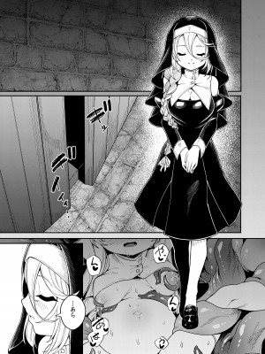 [切切枚 (ゑぬ)] 主よ憐れみたまえ [DL版]_24