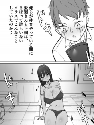 [バケツプリン] 親友からハメ撮りが送られてきた_43