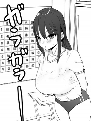 [バケツプリン] 親友からハメ撮りが送られてきた_38