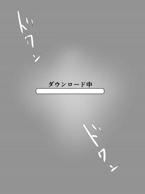 [バケツプリン] 親友からハメ撮りが送られてきた_22
