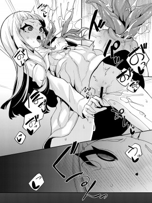 [切切枚 (ゑぬ)] Planter's Child [DL版]_23