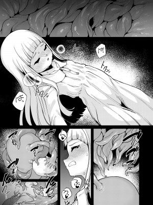 [切切枚 (ゑぬ)] Planter's Child [DL版]_14