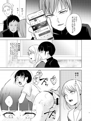 [ヤドクガエル、新生フロンティア (ヤドクガエル、kozi)]  弓道男子4配信調教～部活の先輩に秘密撮影会を開かれちゃいました～  [DL版]_04