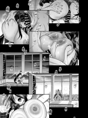 [うらさざん (南乃さざん)] 密会プールサイド (ブルーアーカイブ) [葱鱼个人汉化] [DL版]_21