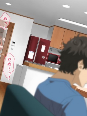 [Dish up (わらびゆうぞう)] 隣の旦那とウチの妻  [中国翻訳]_101