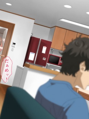 [Dish up (わらびゆうぞう)] 隣の旦那とウチの妻  [中国翻訳]_100