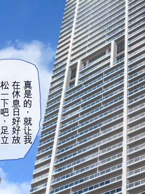 [Dish up (わらびゆうぞう)] 隣の旦那とウチの妻  [中国翻訳]_005