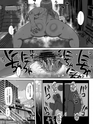 [CRAFT (きぃう)]  なんでも調査ママ球磨鳴しずえは抵抗が出来ない [DL版]_20