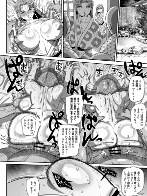 [CRAFT (きぃう)]  なんでも調査ママ球磨鳴しずえは抵抗が出来ない [DL版]_23