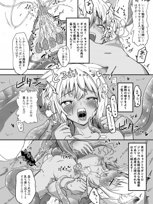 [ぴらふもどき] ざ・さーくる・おぶ・ちっぱいらいふ!_10