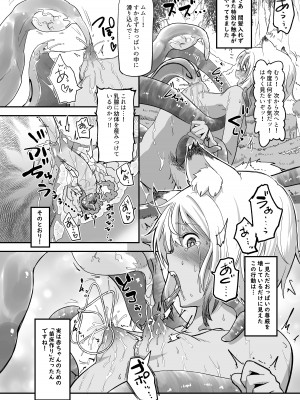 [ぴらふもどき] ざ・さーくる・おぶ・ちっぱいらいふ!_16