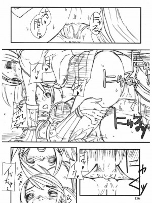 [時原マサト] ゲームホリック [DL版]_153