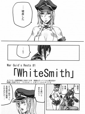[時原マサト] ゲームホリック [DL版]_006