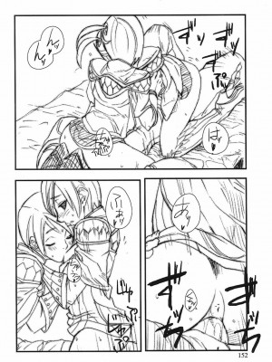 [時原マサト] ゲームホリック [DL版]_149