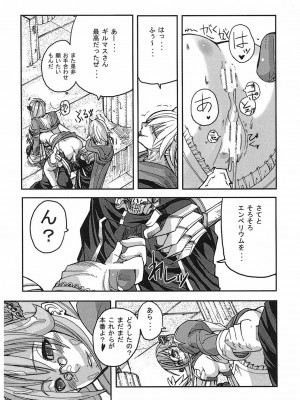 [時原マサト] ゲームホリック [DL版]_032