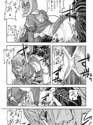 [時原マサト] ゲームホリック [DL版]_030