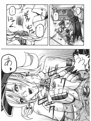 [時原マサト] ゲームホリック [DL版]_011
