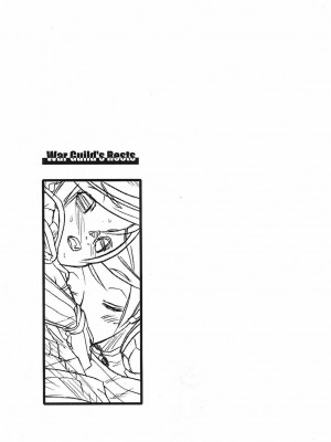 [時原マサト] ゲームホリック [DL版]_160