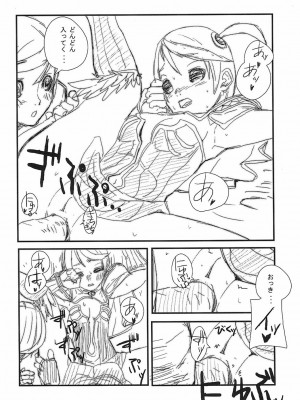 [時原マサト] ゲームホリック [DL版]_145