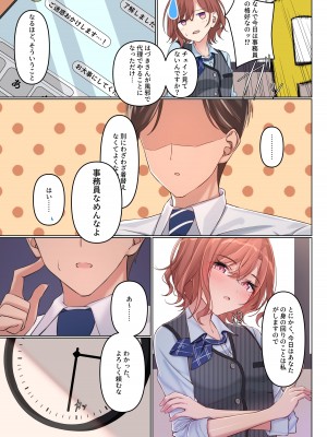 [regnie (国峰ユズキ)] 職権乱用 (アイドルマスター シャイニーカラーズ) [DL版]_04