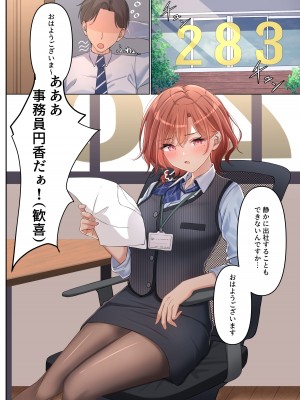 [regnie (国峰ユズキ)] 職権乱用 (アイドルマスター シャイニーカラーズ) [DL版]_03