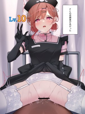 [regnie (国峰ユズキ)] 職権乱用 (アイドルマスター シャイニーカラーズ) [DL版]_27