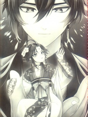 [Locus (希咲)] 地獄の沙汰も神次第 (原神) [逃亡者×真不可视汉化组]_02