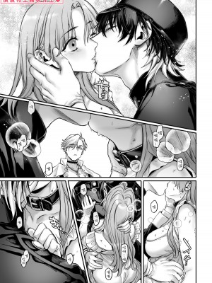 [ヨールキ・パールキ (露々々木もげら)] 潜入!崖っぷちスパイの借金返済RTA～女装メイドと鬼上司～ [霧吹弥生汉化]_086_maid_p0085