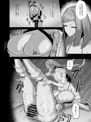 [網状意識 (カンバスそらりす)] 秘密の練習 (ラストオリジン) [DL版]_26