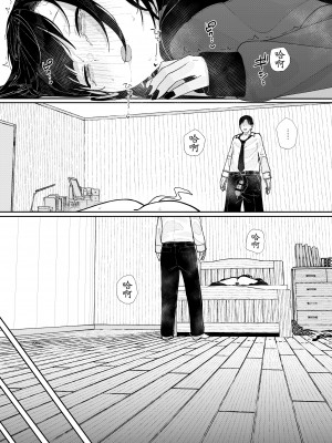 (C102) [からももたると (きんだつ)] 真面目なだけが取り柄の僕が破滅願望の生徒に性癖をぐちゃぐちゃに歪まされた話～だから僕は家庭教師を辞めた～ [中国翻訳]_66