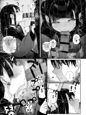 (C102) [からももたると (きんだつ)] 真面目なだけが取り柄の僕が破滅願望の生徒に性癖をぐちゃぐちゃに歪まされた話～だから僕は家庭教師を辞めた～ [中国翻訳]_28