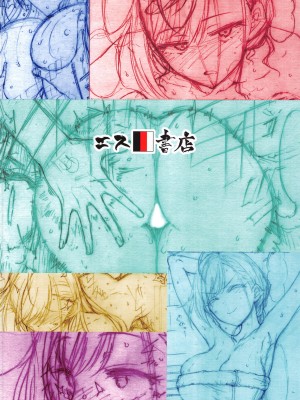 (C102) [エス書店 (さんい)] high & dry (アイドルマスター シャイニーカラーズ) [纯情志保P汉化]_33