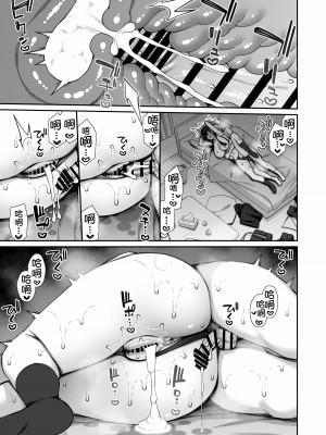 [いづれ] 真面目系優等生な先輩のイキ抜き [甜族星人x我不看本子汉化]_55