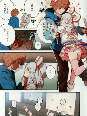 (C102) [ドットエイト (さわやか鮫肌)] ビカラちゃんといちゃいちゃする本7冊目 (グランブルーファンタジー)_06