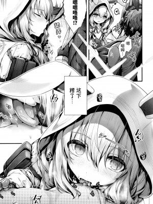 (C102) [えだまめ亭 (うこ)] バニ+ (ブルーアーカイブ) [欶澜汉化组]_17