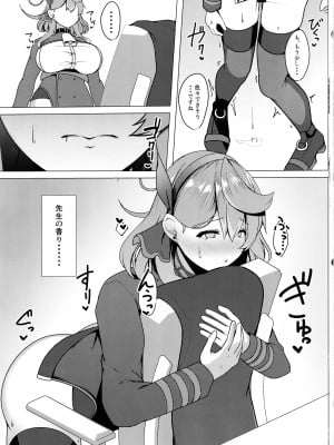 (C102) [朝寝坊クライシス (明寝マン)] 妄想オナニーギョウセイカン (ブルーアーカイブ)_11