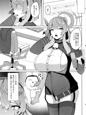 (C102) [朝寝坊クライシス (明寝マン)] 妄想オナニーギョウセイカン (ブルーアーカイブ)_03