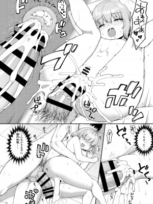 [サボテンビンタ (河上康)] 母娘が営む銭湯に連れ込まれていたしました [DL版]_16