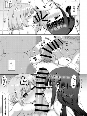 [サボテンビンタ (河上康)] 母娘が営む銭湯に連れ込まれていたしました [DL版]_35